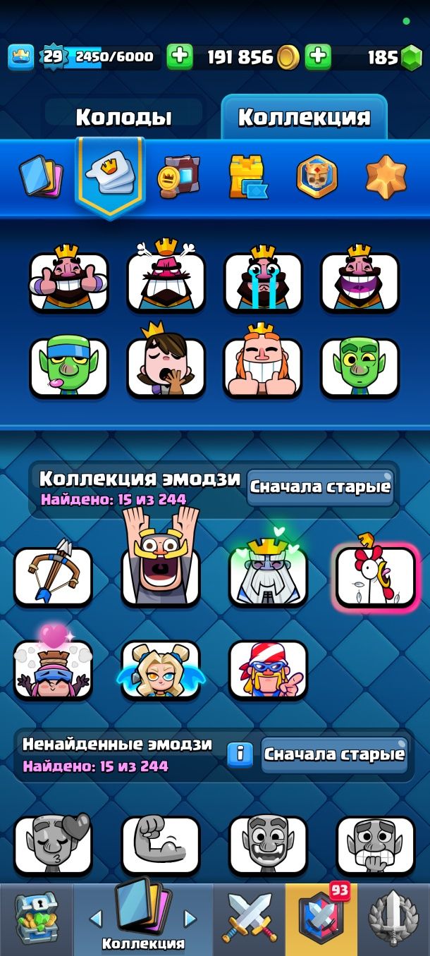 Аккаунт клэш рояль