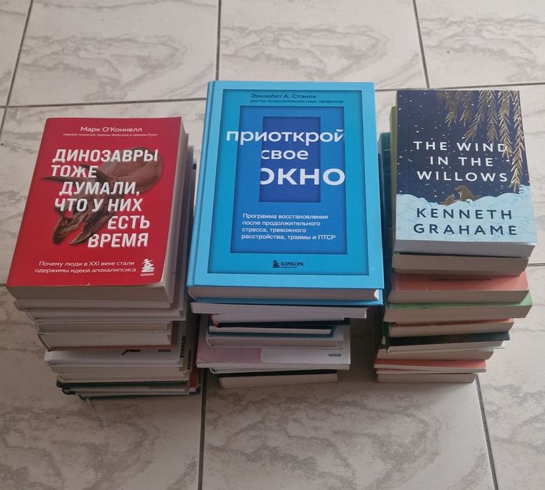 Книги,психология бизнес и мотивация новые от марвина скидка