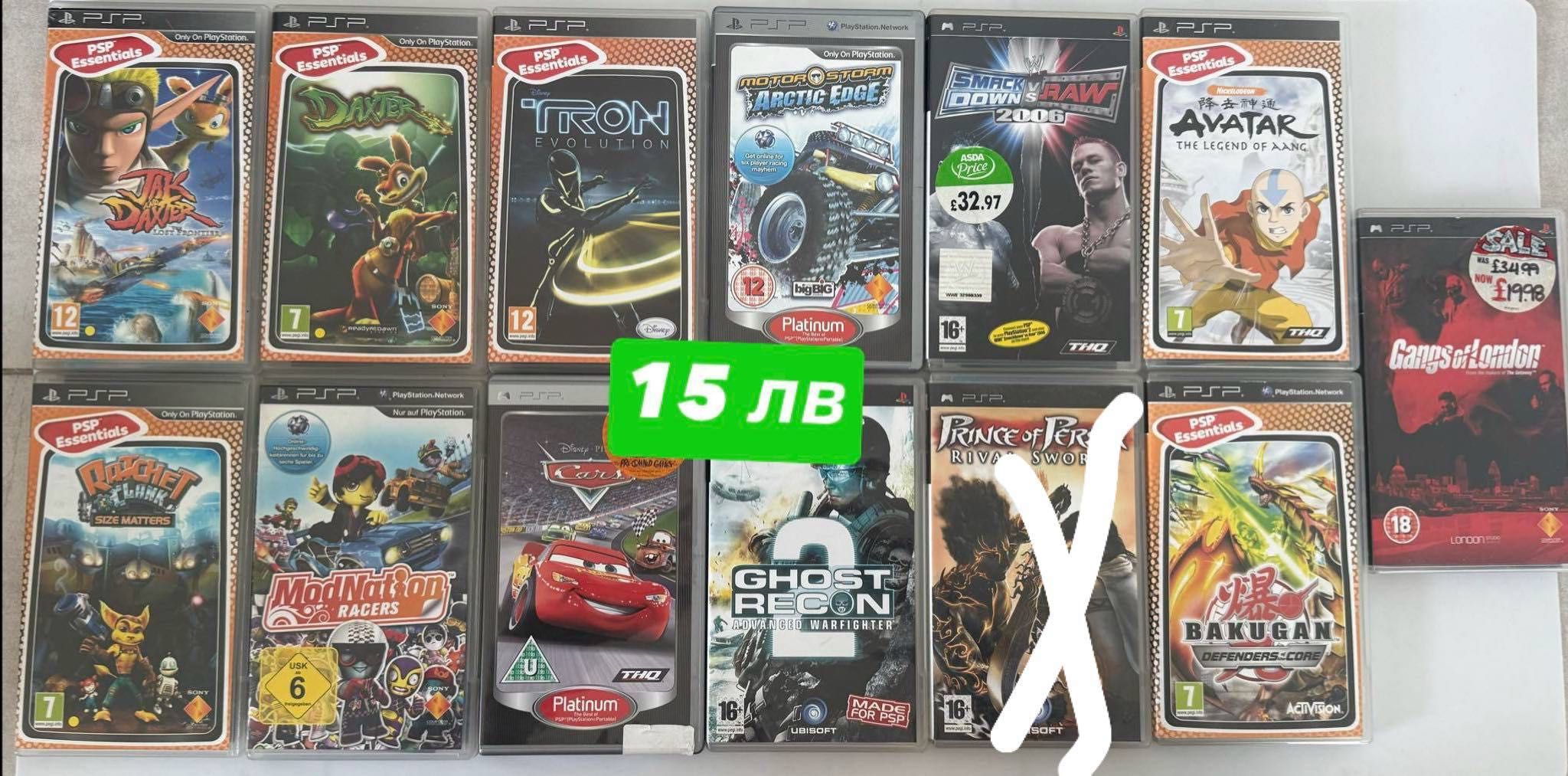 PSP / Playstation Portablе/Игри/ Ретро / Аватар / WWE