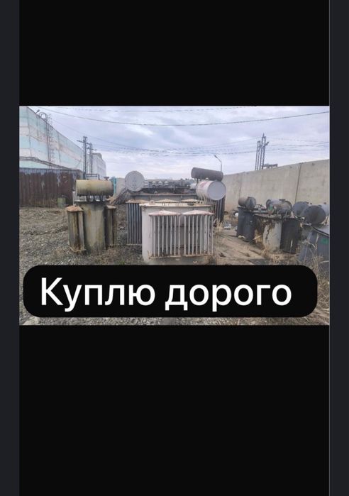 Трансформаторы электродвигатель