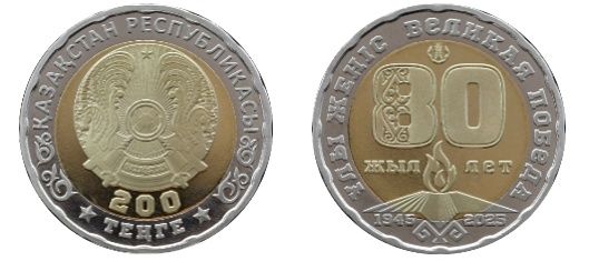 Юбелейная монета продам