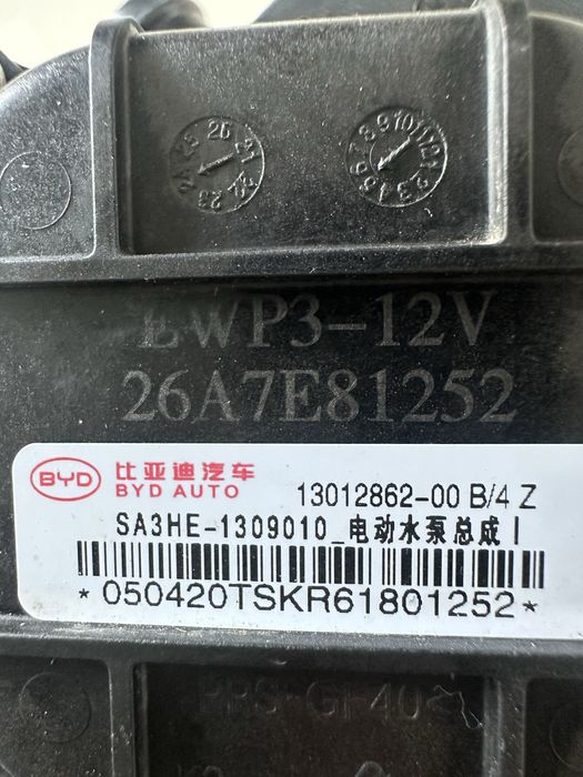 Byd avto ehtiyot qismlari argenal