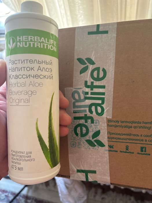 Herbalife Nutrition  Aloe Aksiya!!!