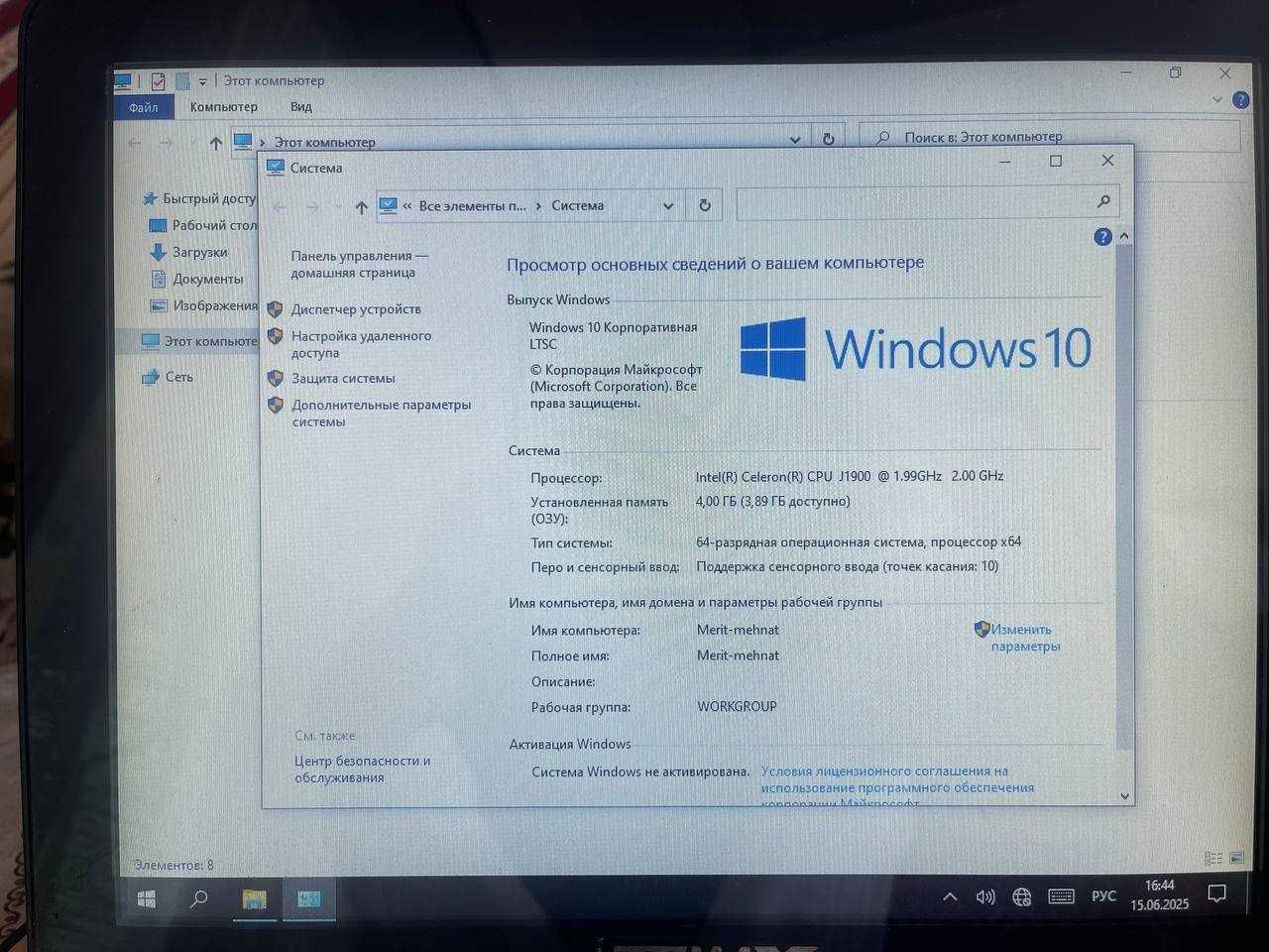 Pos monitor monoblok B/U