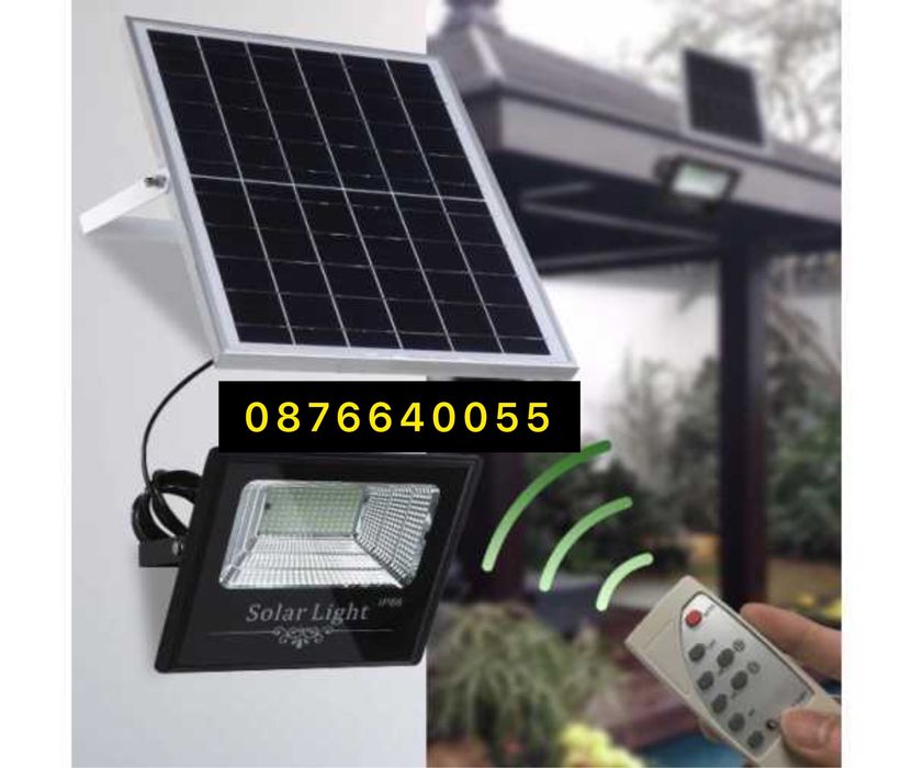 Соларна Лампа с Панел