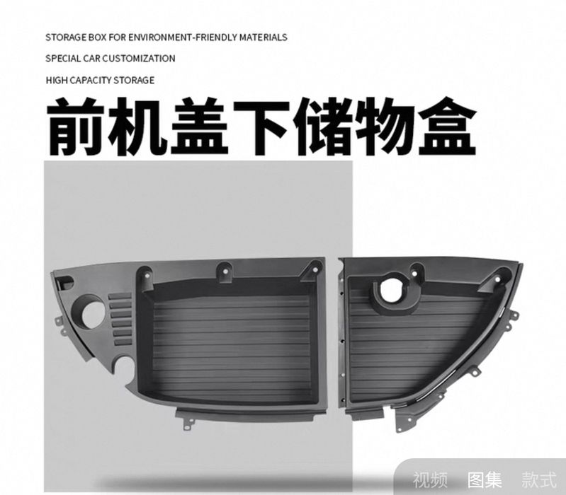 Защита под капот BYD YUAN UP
