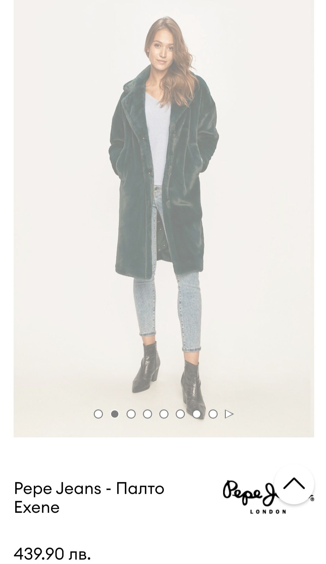 Палто Pepe Jeans  С
