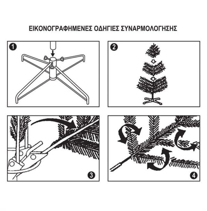 Коледна елха, бяла 400 клона - 1.50м