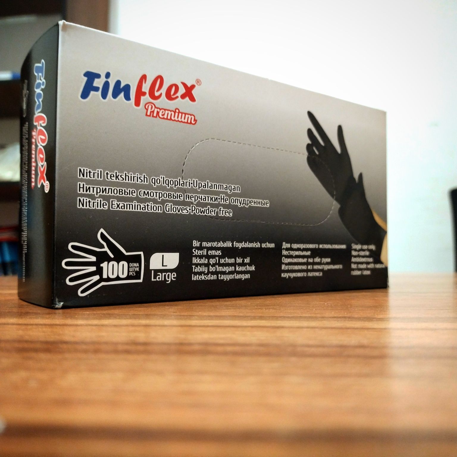 Резиновые перчатки Fin Flex