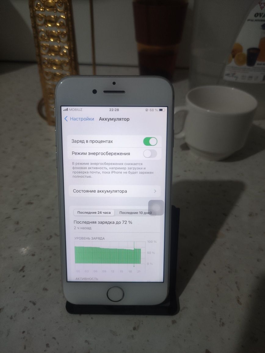 Срочно продам ipone 7 32 gb в идеальном состояние