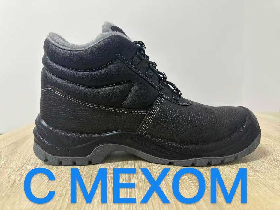 Спецобувь от производителя оптом и в розницу. В наличии и на заказ.