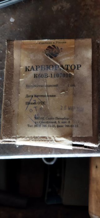 Мопед и мотоцикл