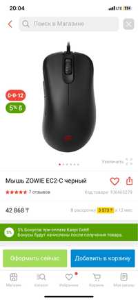 Zowie EC2-C.