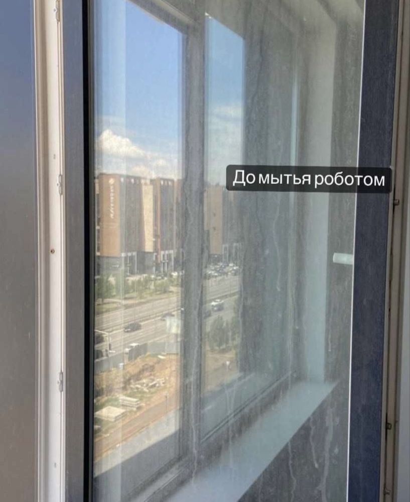 Мойка окон роботом