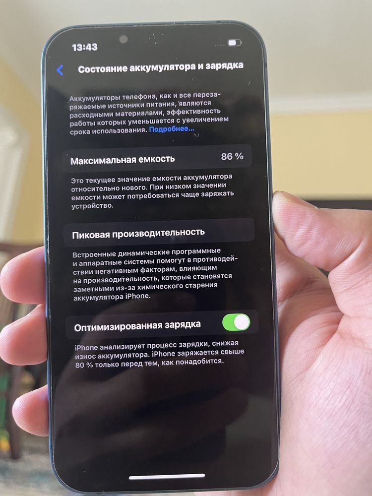 Apple Iphone 13, 128 GB, 86%. В отличном состоянии
