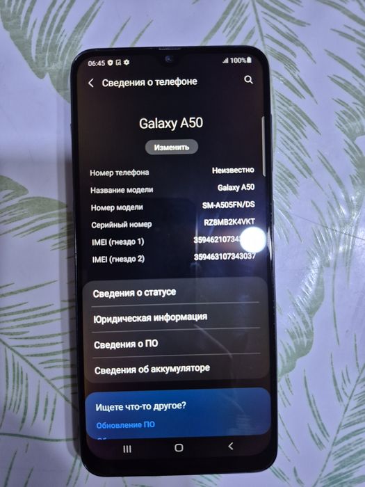 3телефона от 23к. До 33к. окончательно.