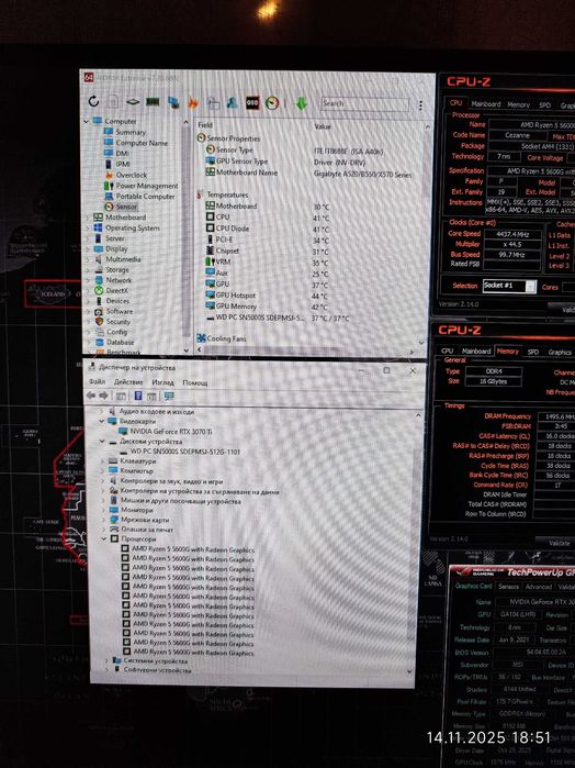 Геймърски Ryzen 5 5600G, RTX 3070Ti 8GB, RAM 16GB DDR4, SSD 512GB NVME