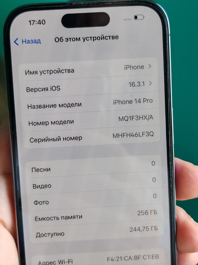 IPhone 14 pro 256gb год гарантия