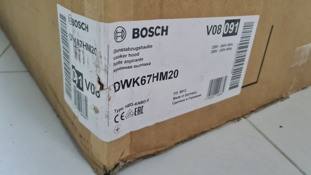 Вытяжка Bosch 700m³/час