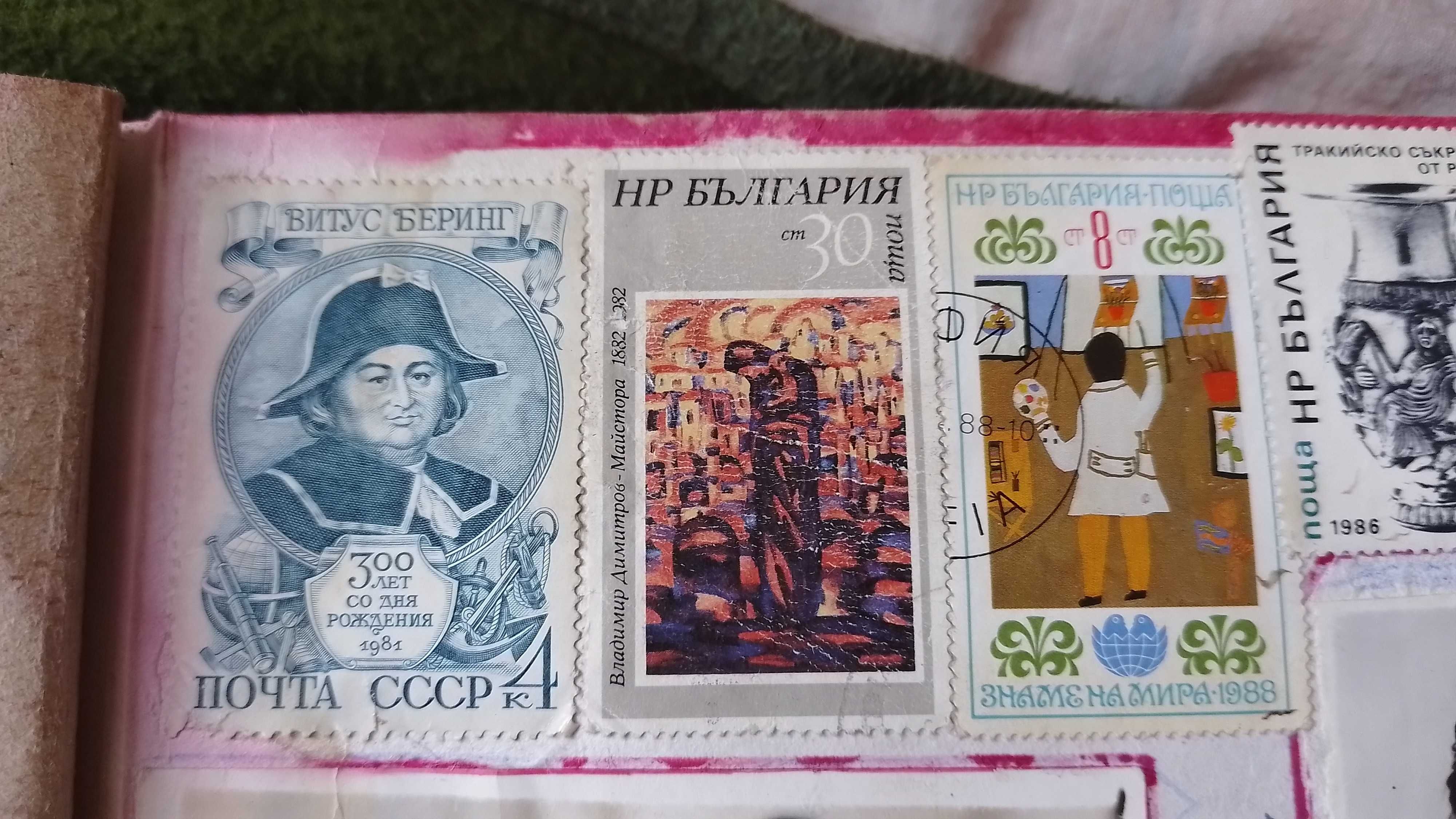Марки разные марки