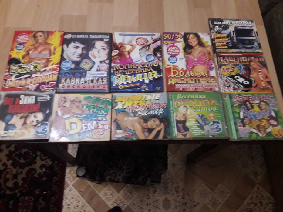 музыкальные диски