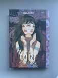 Манга Junji Ito Liminal zone