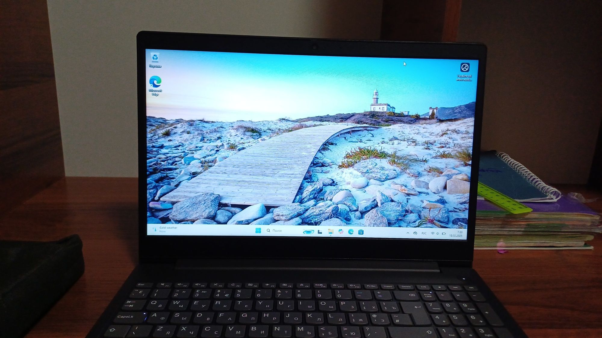 Lenovo ideapad 3 bonus psp