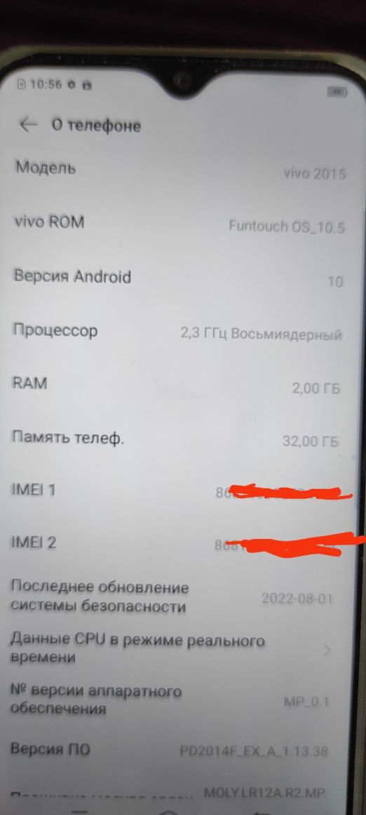 Vivo2015 сотовый телефон