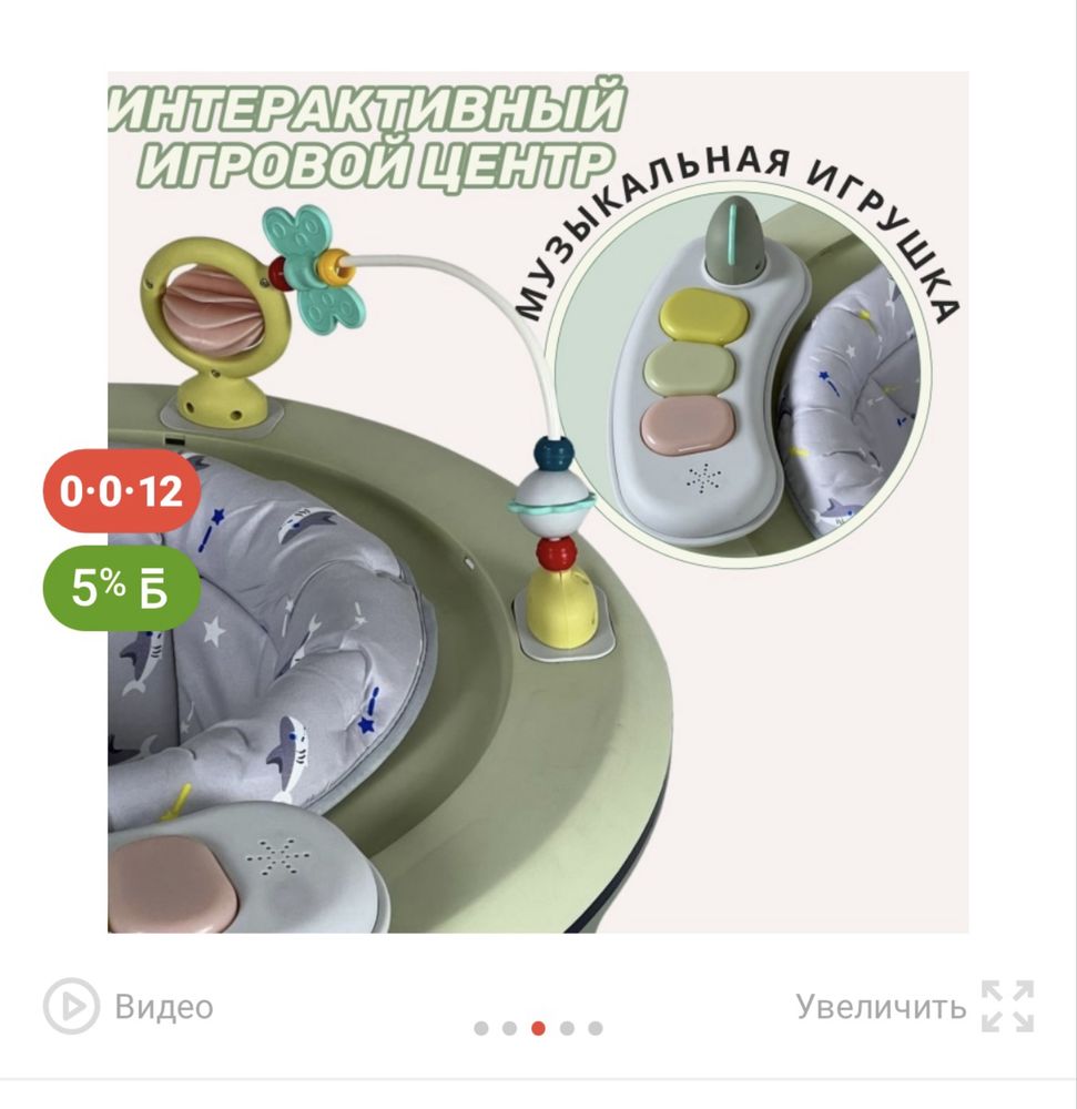 Ходунки для малышей