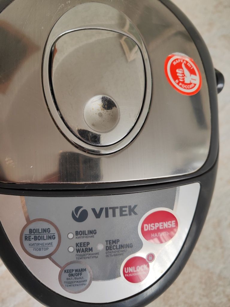 Термопот Vitek 3,3 литра