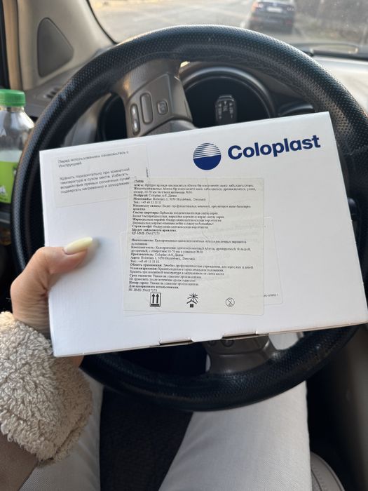 Калоприемник однокомпонентный