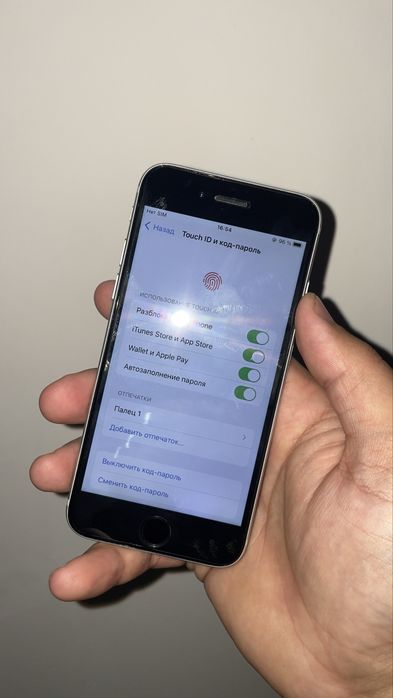 Iphone 7 ideal 32gb OBMEN