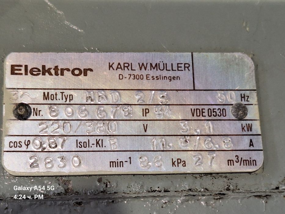 Вентилатор високо налягане