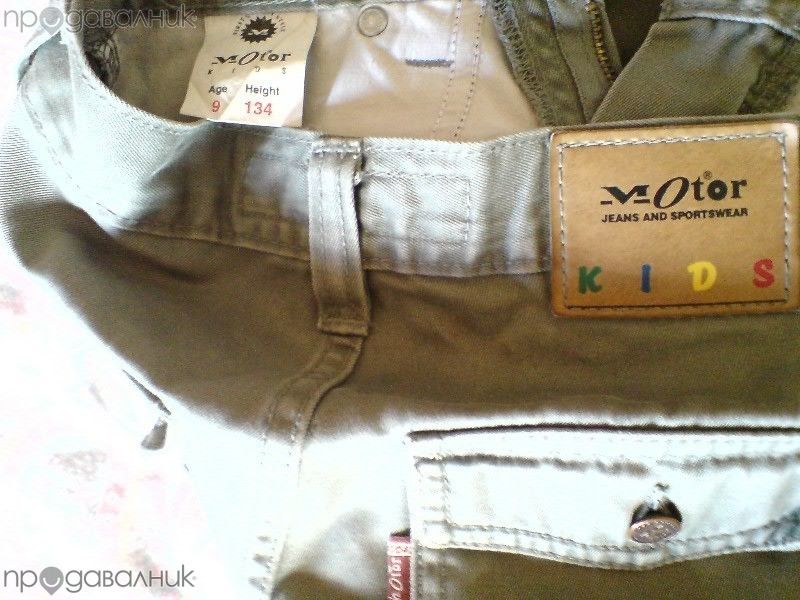 Оригинални Детски дънки