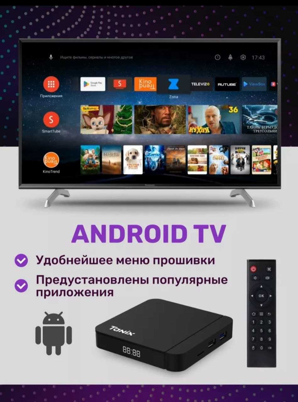 ‼️Прошивка хизмати.смарттв и smartboxга Каналлар ва Кинолар урнатамз.ч