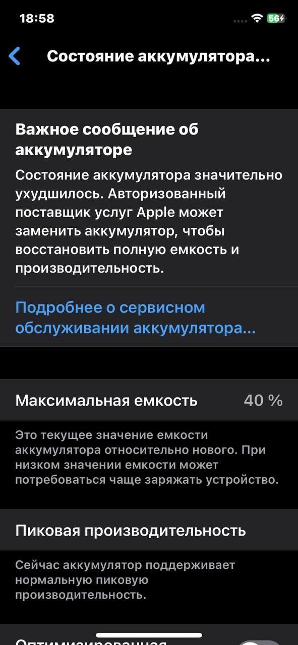Iphone X zo‘r holati
