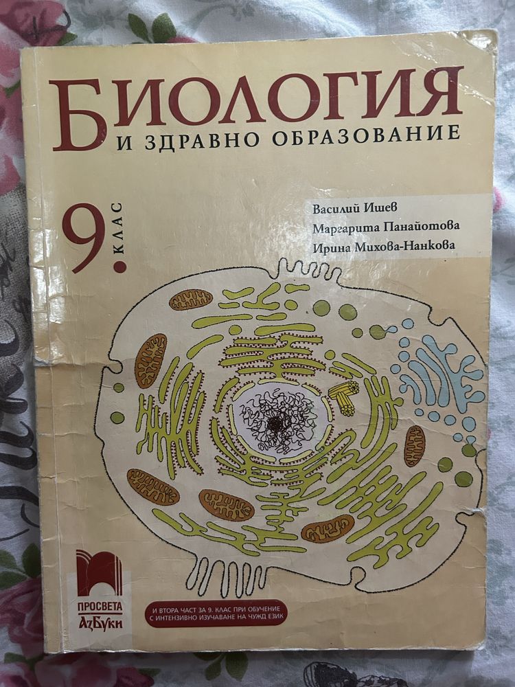 Учебници и сборници за КСК- МУ Пловдив