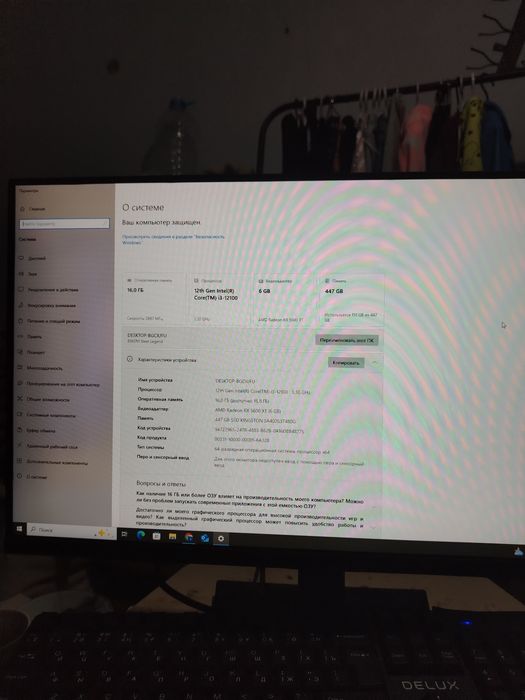 Intel core i3 12100, AMD Radeon RX 5600XT, 16Gb озу, 450Gb ssd