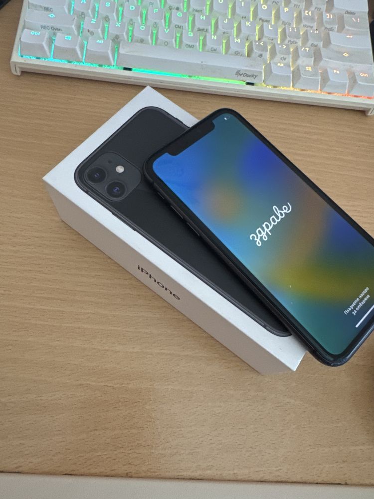 Iphone 11 64gb, кутия, зарядно, кабел за зареждане и калъф.