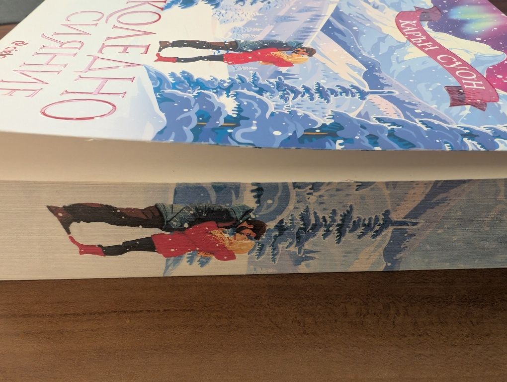 Книги в добро състояние