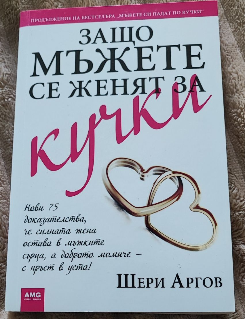 Книги от всякакъв жанр