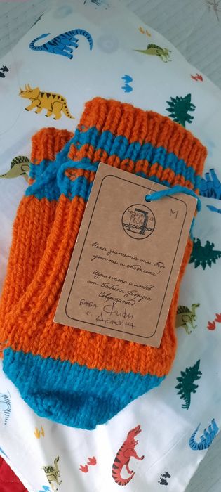 Плетени вълнени чорапи с кауза