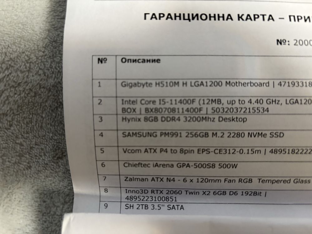 Продавам RAM 2x8gb 3200 Mhz DDR4