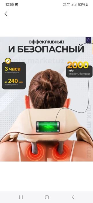 Массажер для всего тела удобный и компактный