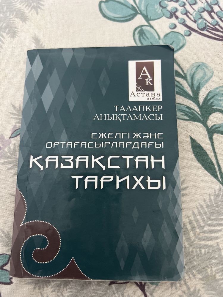 Книжки справочники