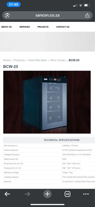 Охладител за вино-мальк