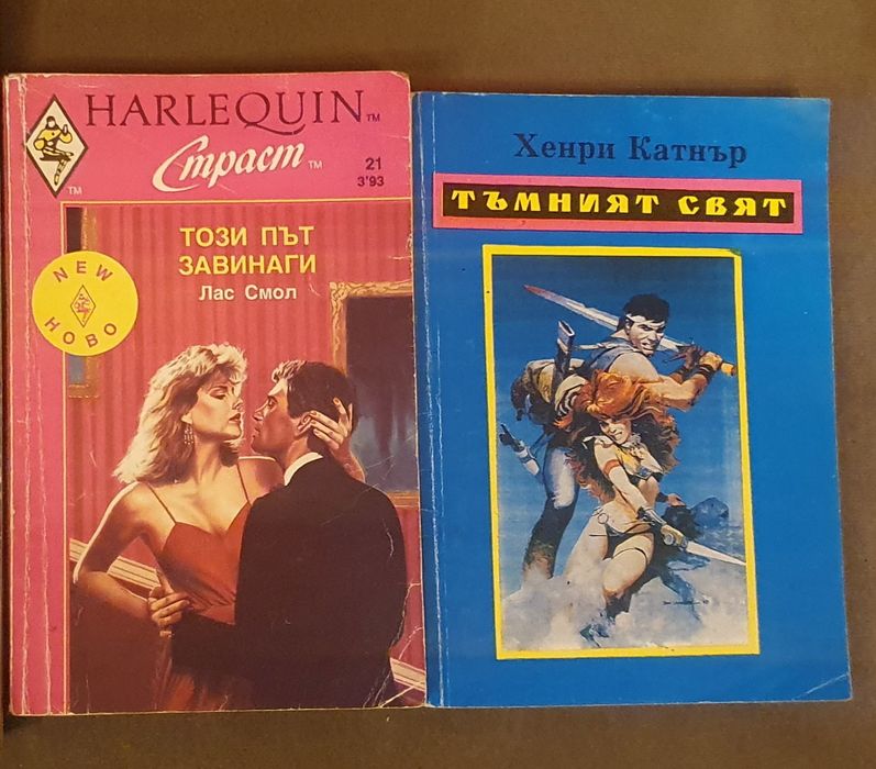 Продавам стари и нови книги -детски, юношески и за големи! Има и нови!