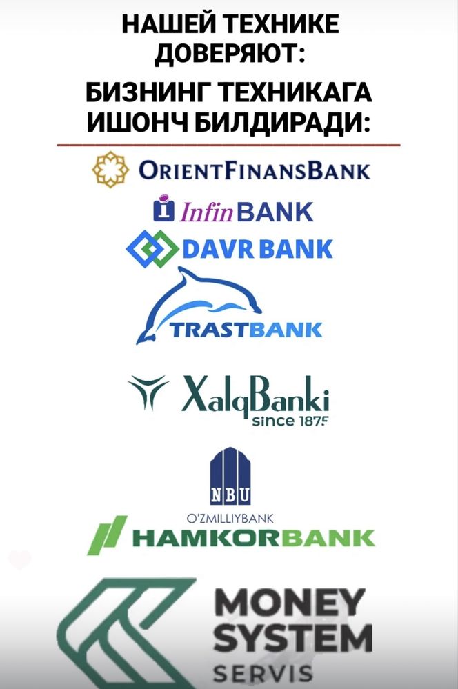 Dollar tekshirish xizmati