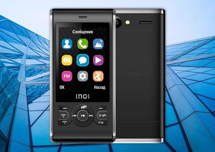 Новый Слайдер Inoi 249S Легендарный телефон Россия Думал Сим Матовий