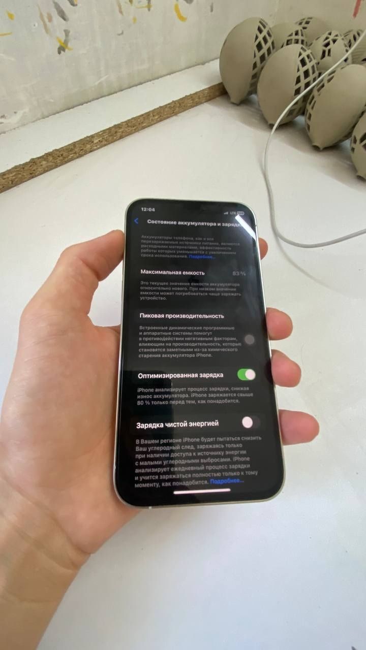 iPhone 12 pro 128